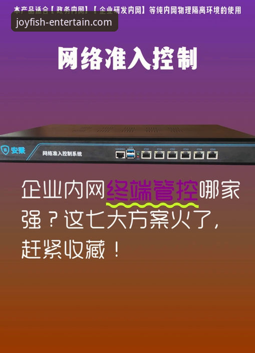 乐鱼体育平台下载与使用全面解析:从安装到实战的深度指南