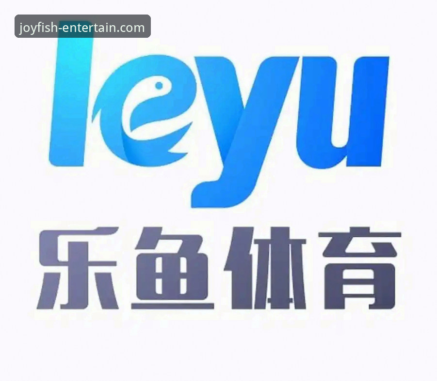 乐鱼体育手机版怎么下载安装？这份实战指南让你3分钟搞定