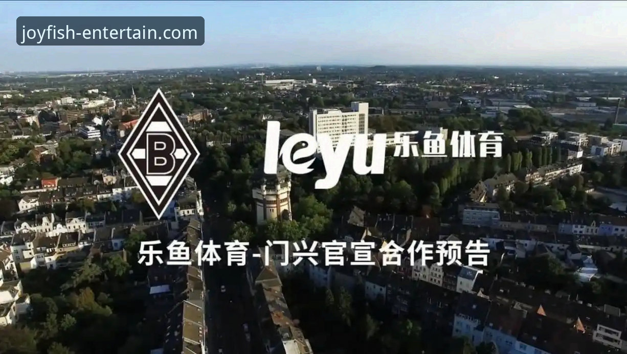乐鱼体育APP注册与下载实用指南:新手三步畅享移动娱乐
