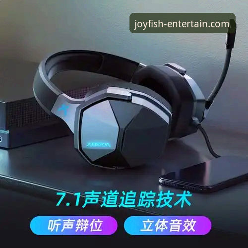 3大核心功能详解:乐鱼体育平台如何重新定义移动娱乐体验