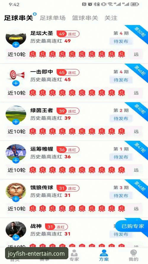 乐鱼体育APP最新版本全面解析:功能升级、操作体验与安全可靠性深度分析