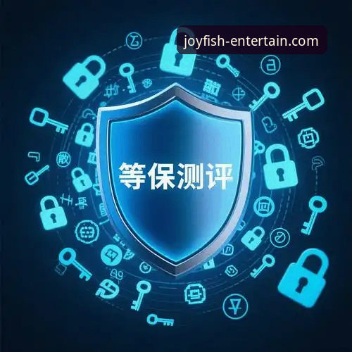 乐鱼体育平台最新动态:技术测评揭秘v2.1.0版本的安全性与稳定性