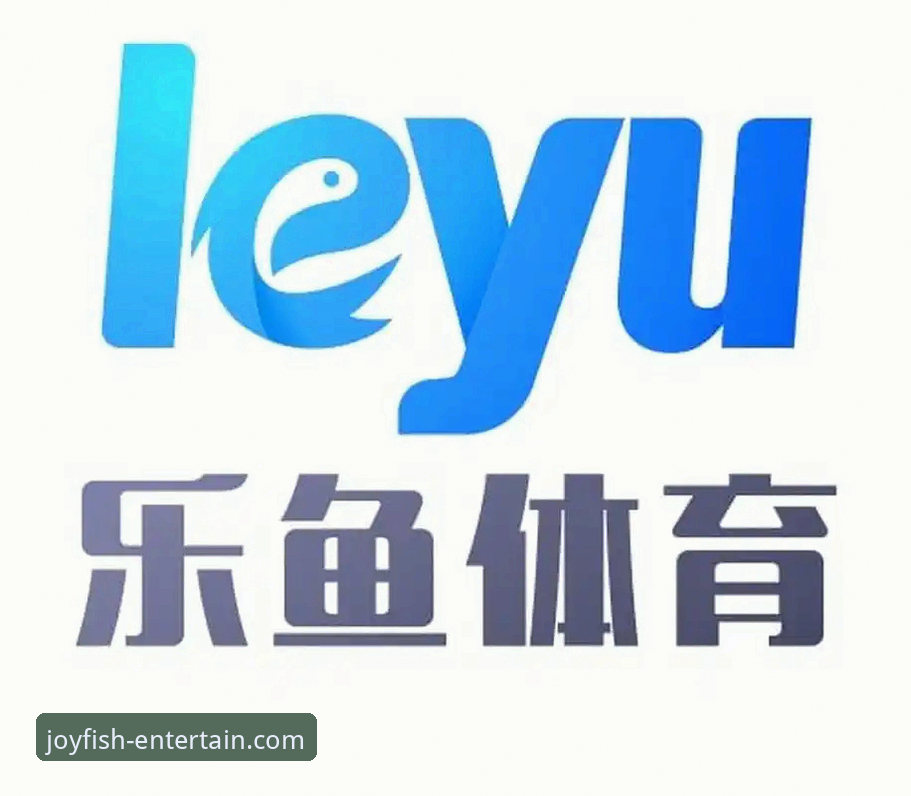 乐鱼体育娱乐平台评测：老用户完整使用指南与经验分享